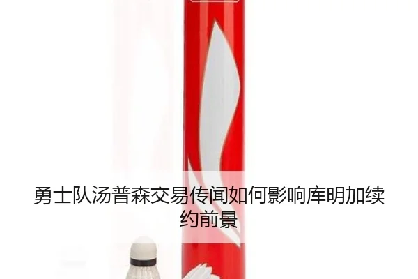 yong-shi-dui-tang-pu-sen-jiao-yi-chuan-wen-ru-he-ying-xiang-ku-ming-jia-xu-yue-qian-jing-3-718.jpg