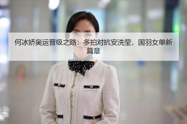 he-bing-jiao-ao-yun-jin-ji-zhi-lu-duo-pai-dui-kang-an-xi-ying-guo-yu-nv-dan-xin-pian-zhang-3-407.jpg