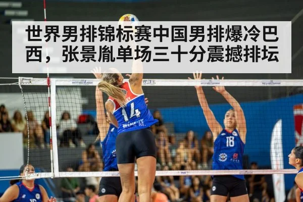 volleyball player spike action